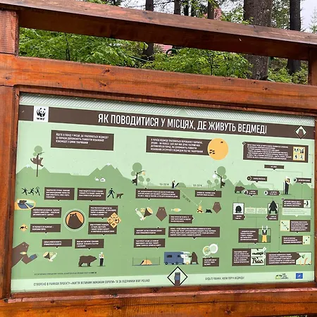 апарт-готель синьогора Ξενοδοχείο με διαμερίσματα 4*